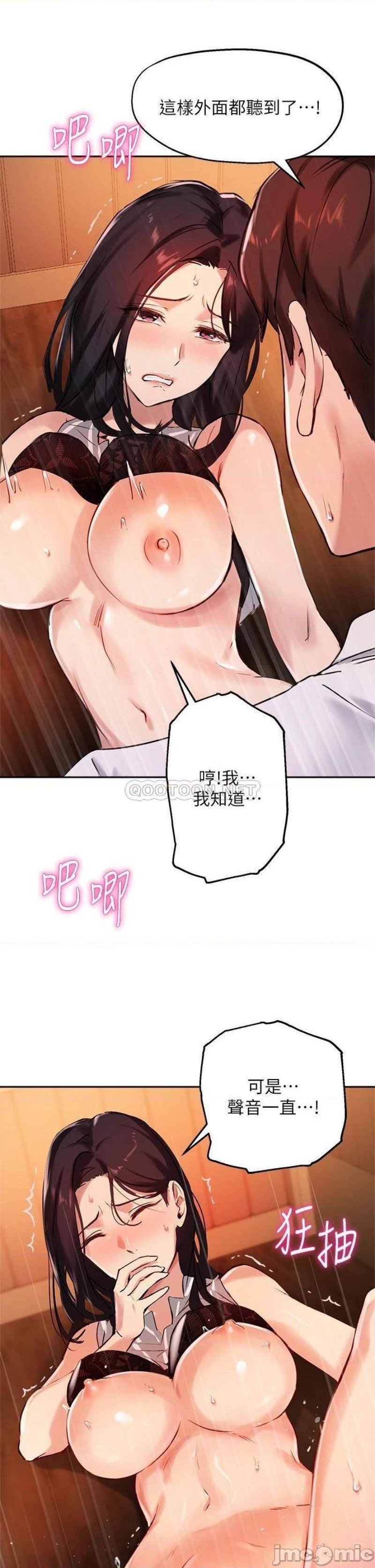 Twenty Raw Chapter 31 Page 24