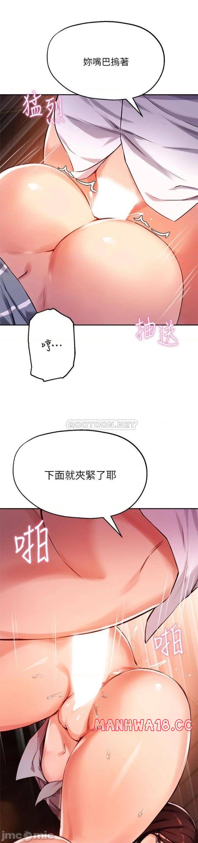 Twenty Raw Chapter 31 Page 3