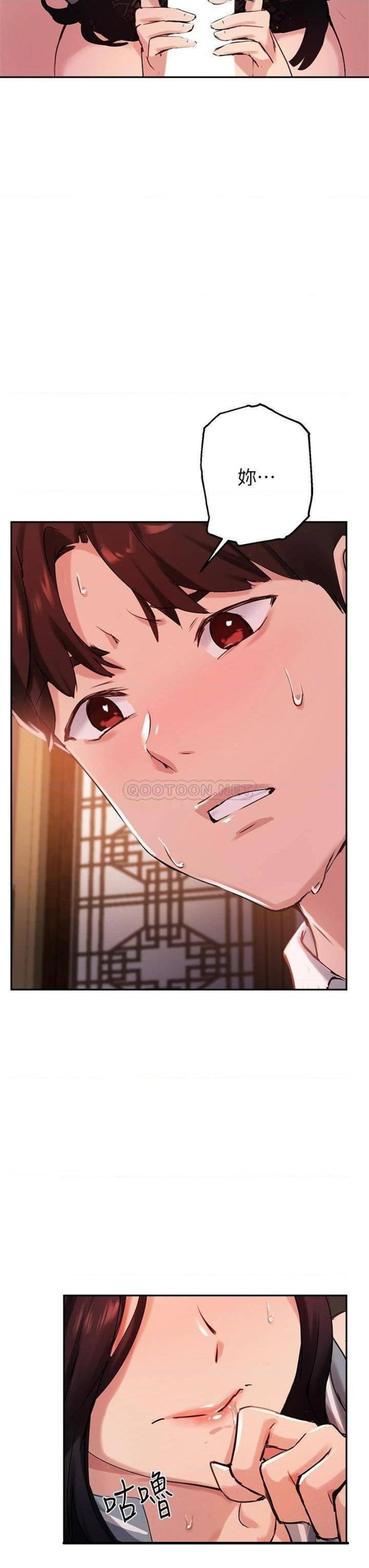 Twenty Raw Chapter 31 Page 34