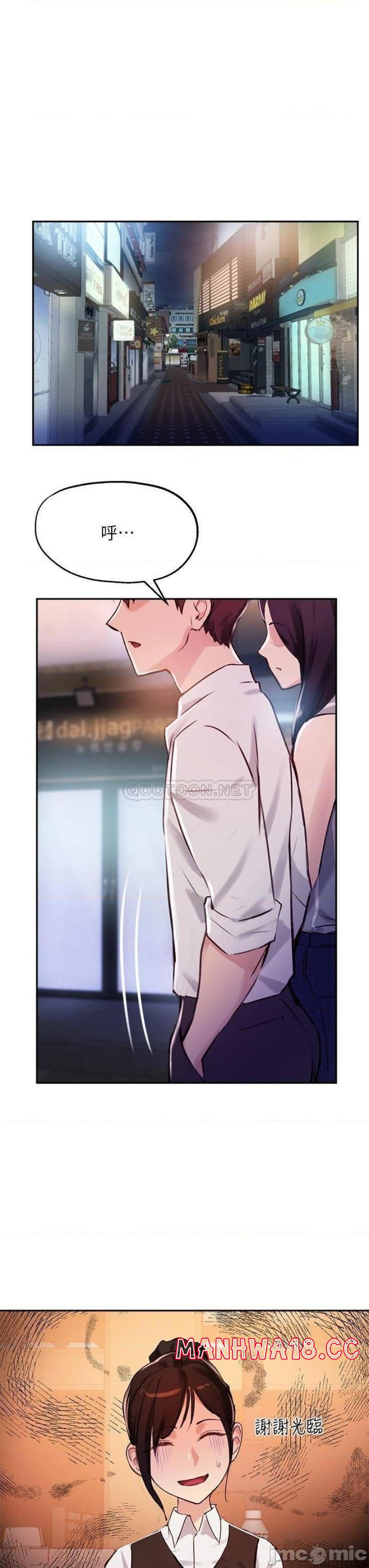 Twenty Raw Chapter 31 Page 38