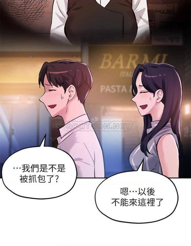 Twenty Raw Chapter 31 Page 39
