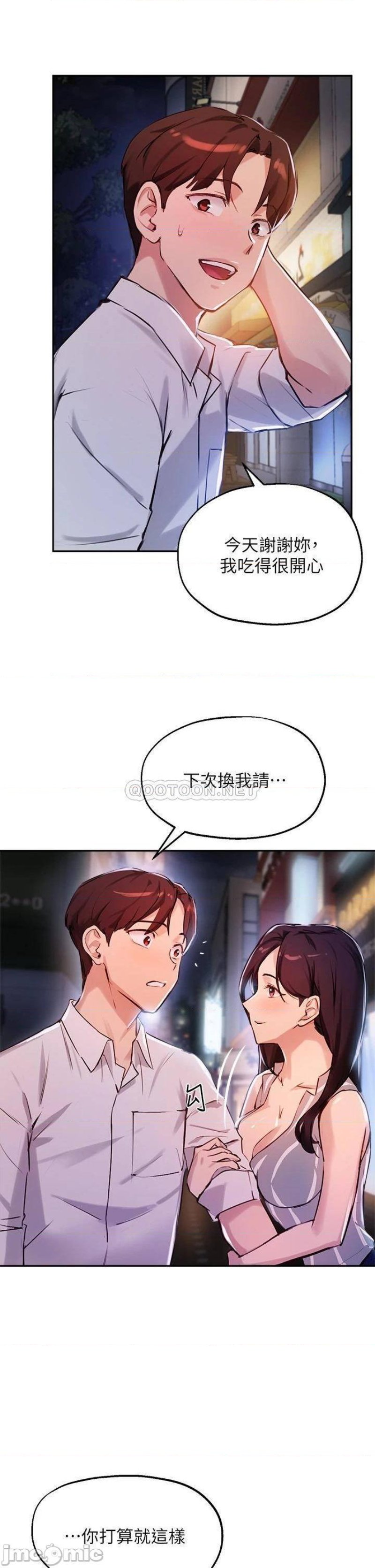 Twenty Raw Chapter 31 Page 40