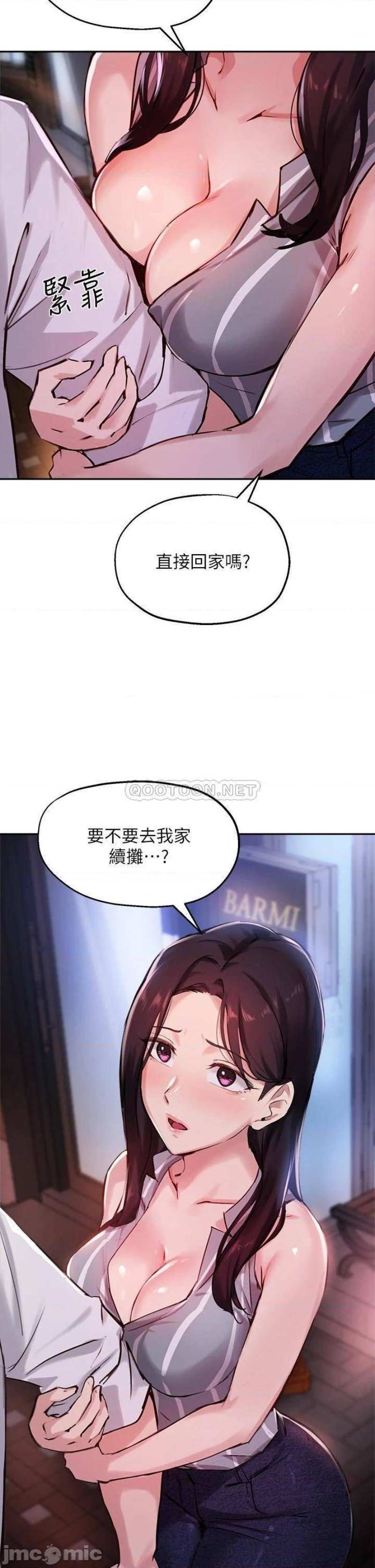 Twenty Raw Chapter 31 Page 41