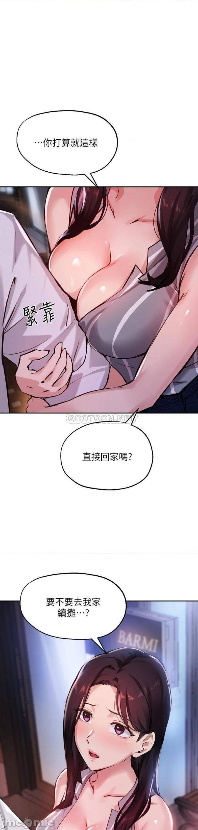 Twenty Raw Chapter 32 Page 1