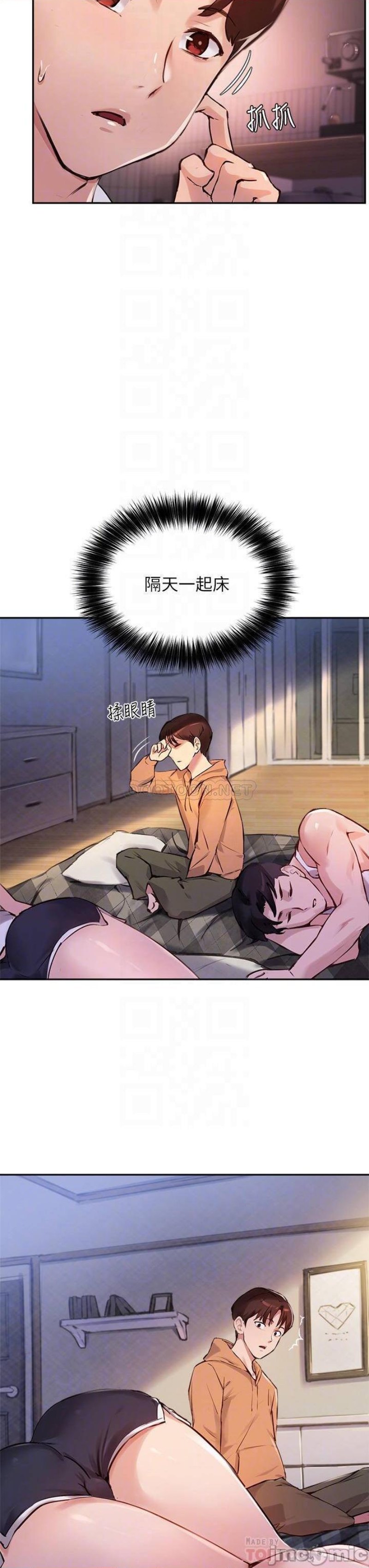 Twenty Raw Chapter 32 Page 11