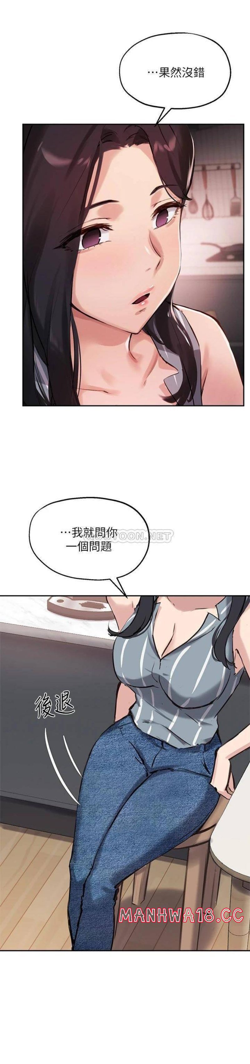 Twenty Raw Chapter 32 Page 19