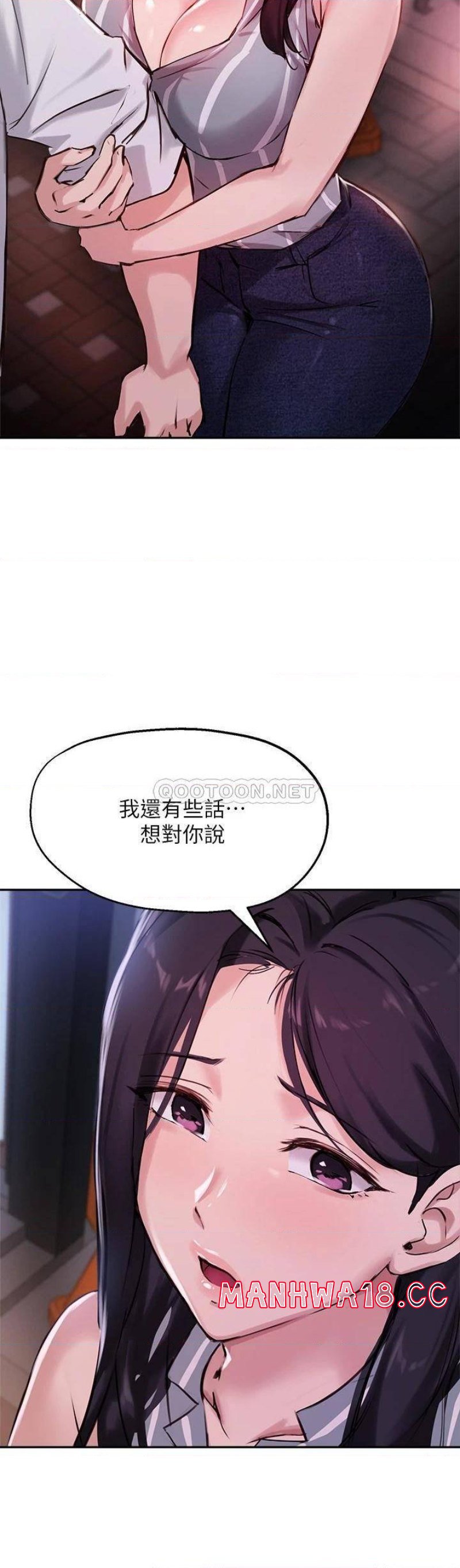 Twenty Raw Chapter 32 Page 2
