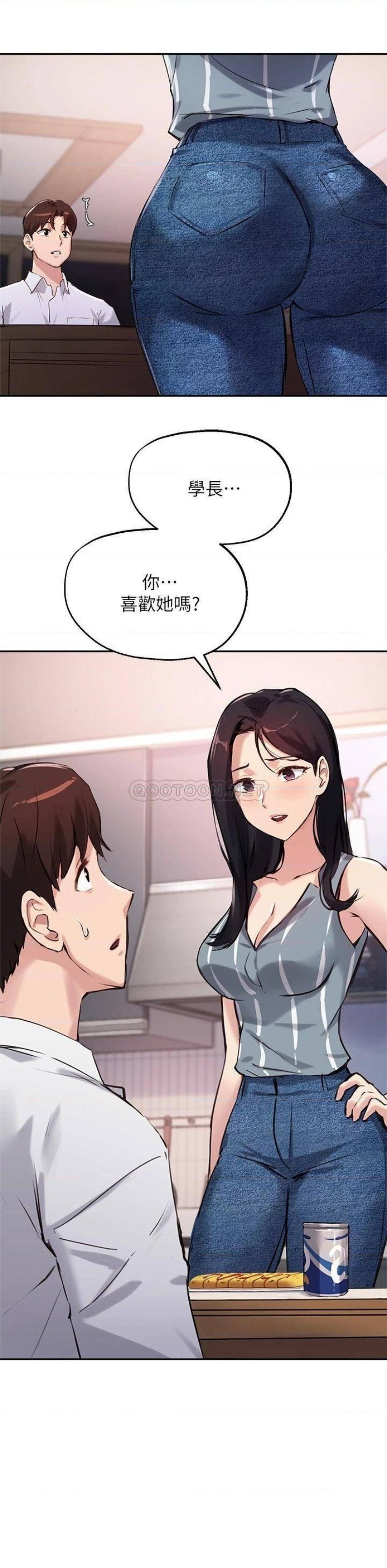 Twenty Raw Chapter 32 Page 20
