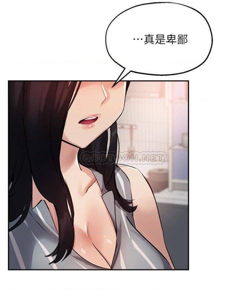 Twenty Raw Chapter 32 Page 24