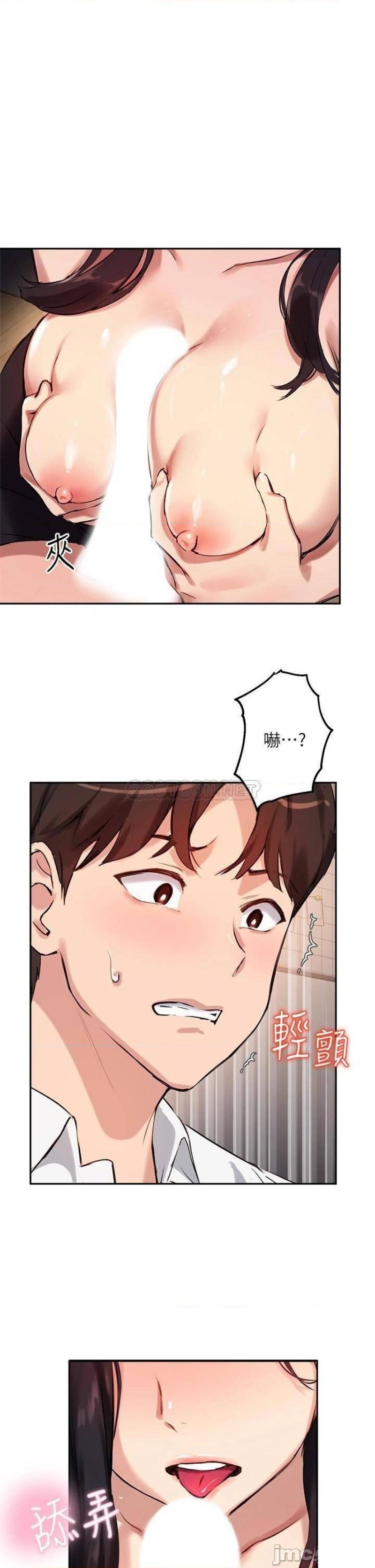Twenty Raw Chapter 32 Page 29