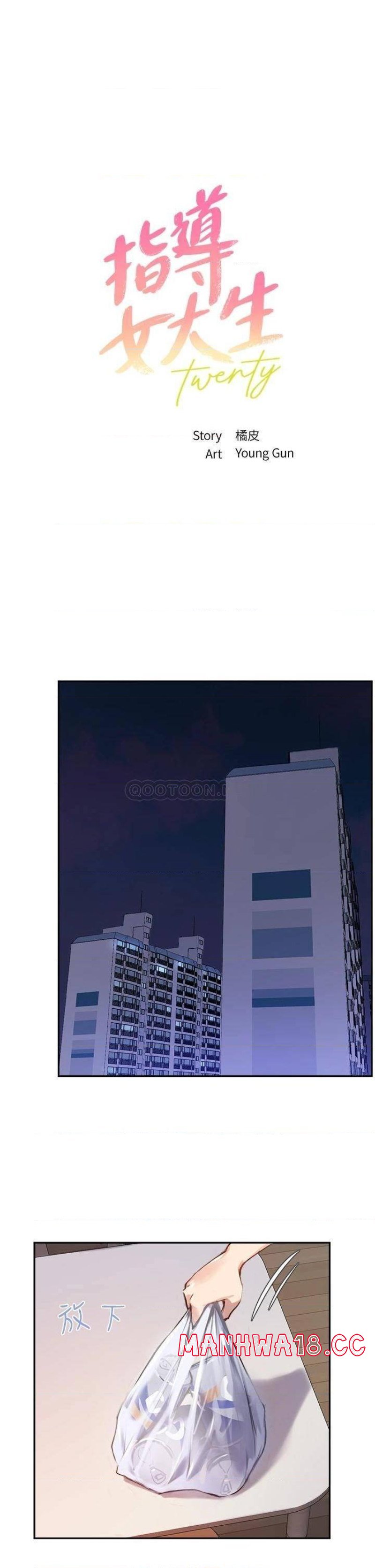 Twenty Raw Chapter 32 Page 3