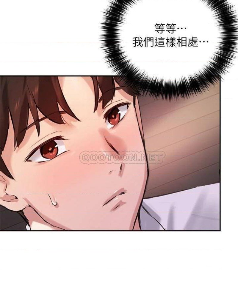 Twenty Raw Chapter 32 Page 8