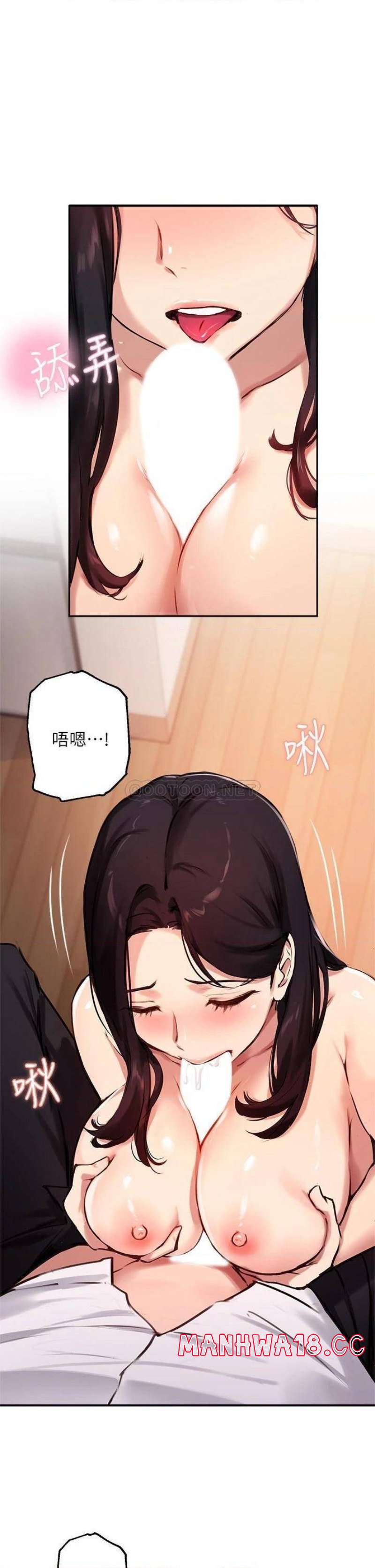 Twenty Raw Chapter 33 Page 1