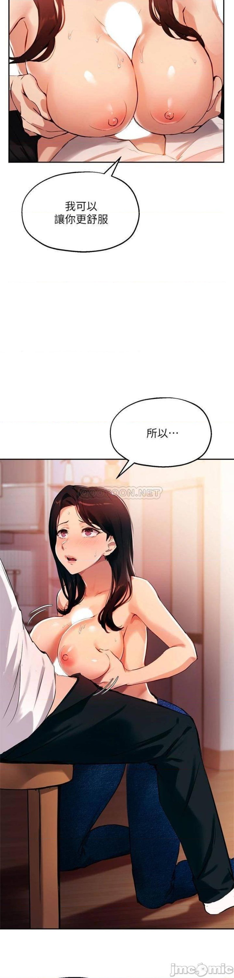 Twenty Raw Chapter 33 Page 8