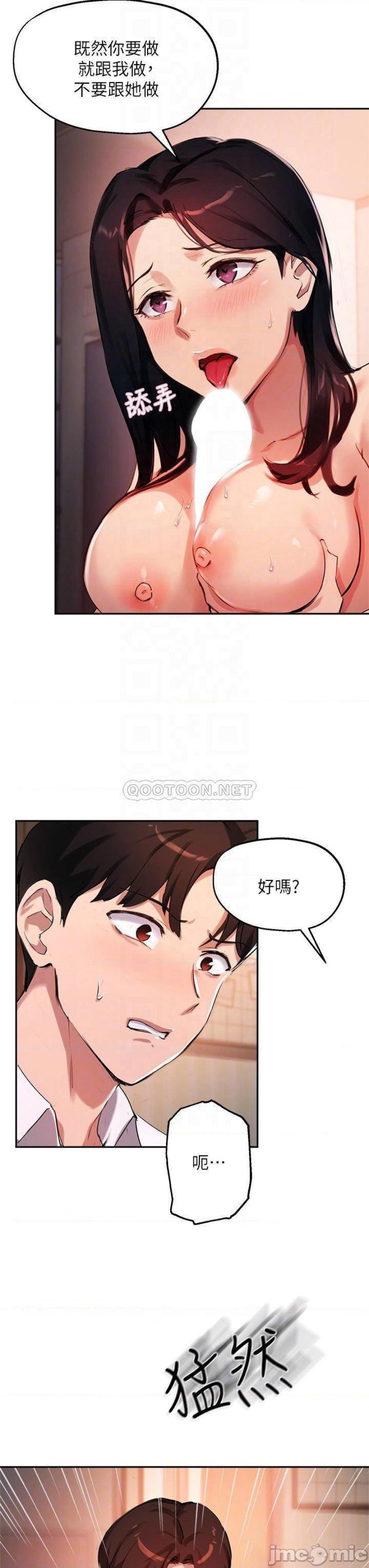 Twenty Raw Chapter 33 Page 9