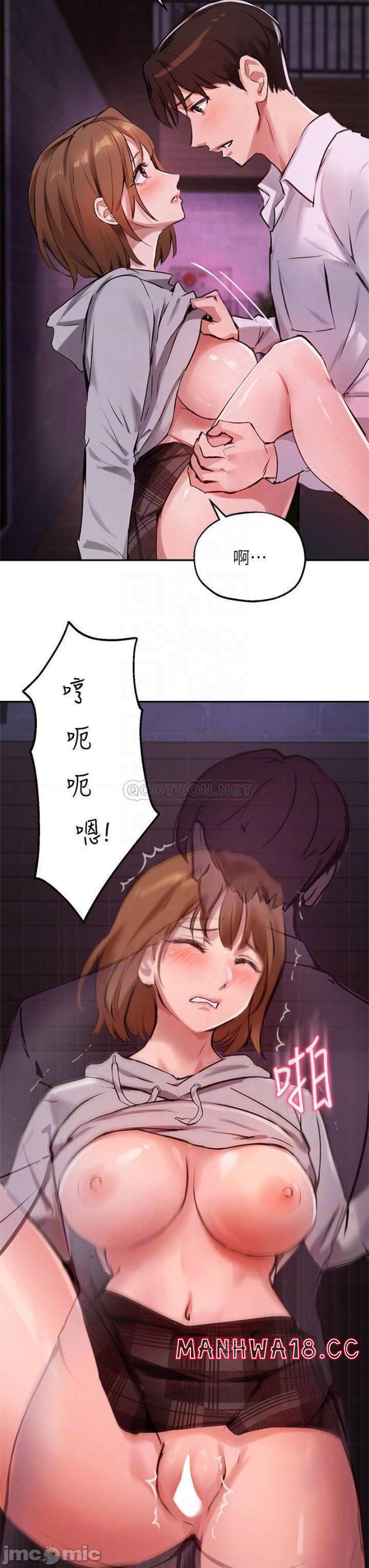 Twenty Raw Chapter 34 Page 14