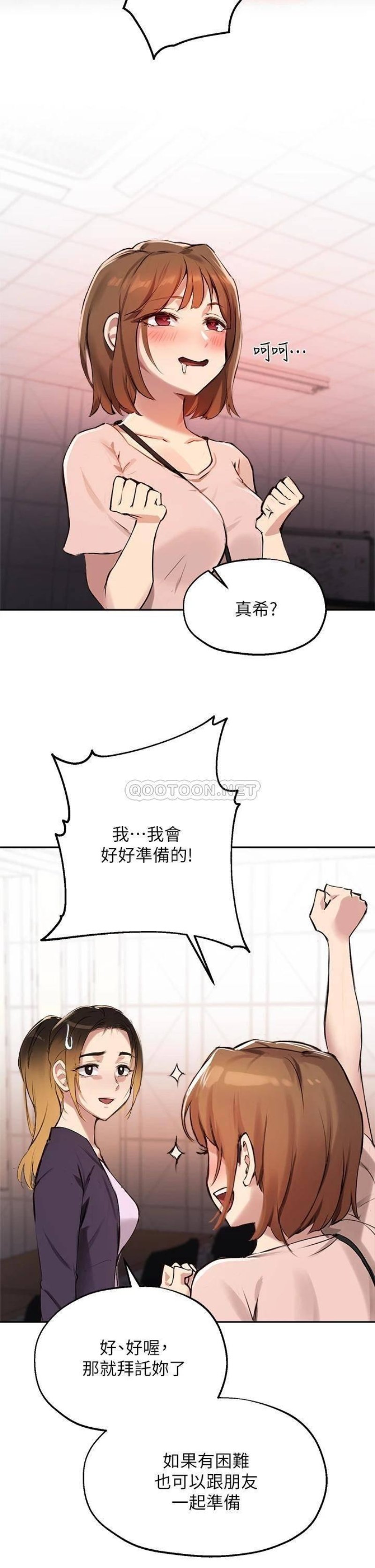 Twenty Raw Chapter 34 Page 17