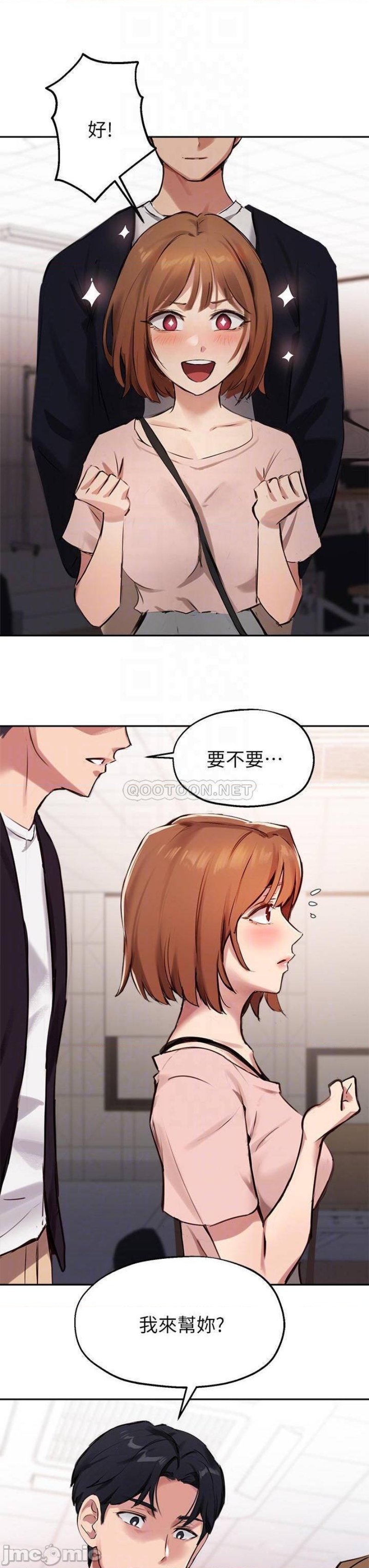 Twenty Raw Chapter 34 Page 18