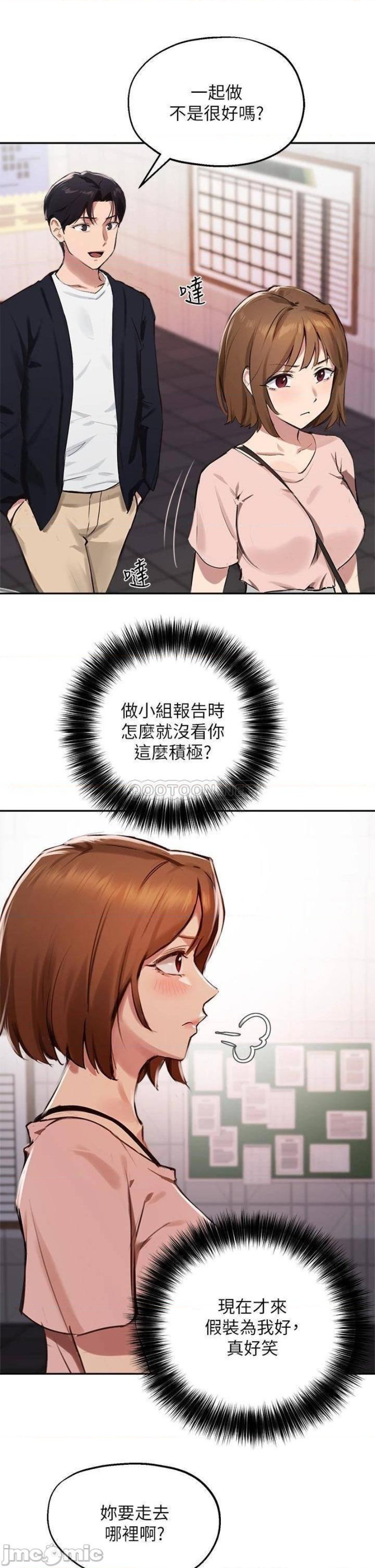Twenty Raw Chapter 34 Page 20