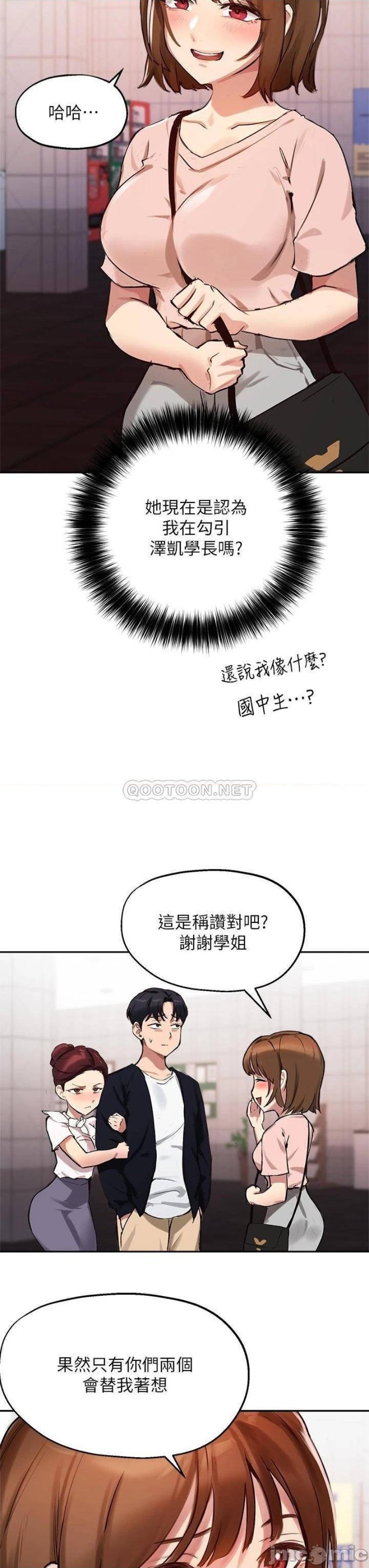 Twenty Raw Chapter 34 Page 26