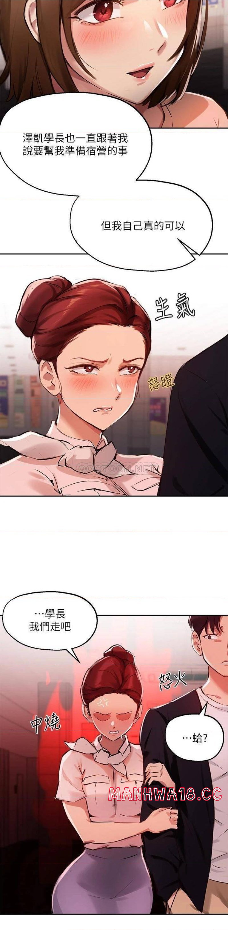 Twenty Raw Chapter 34 Page 27