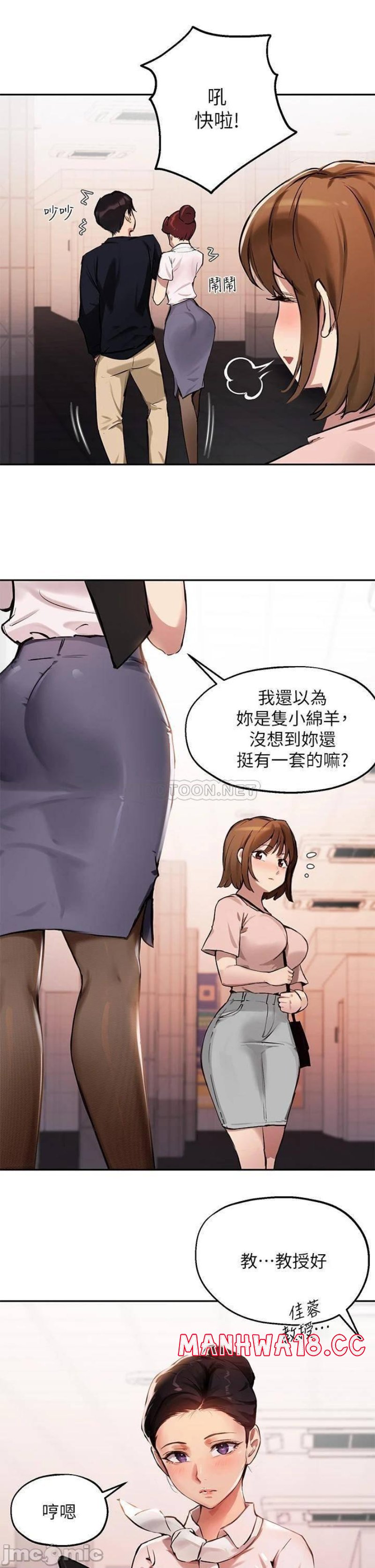 Twenty Raw Chapter 34 Page 28