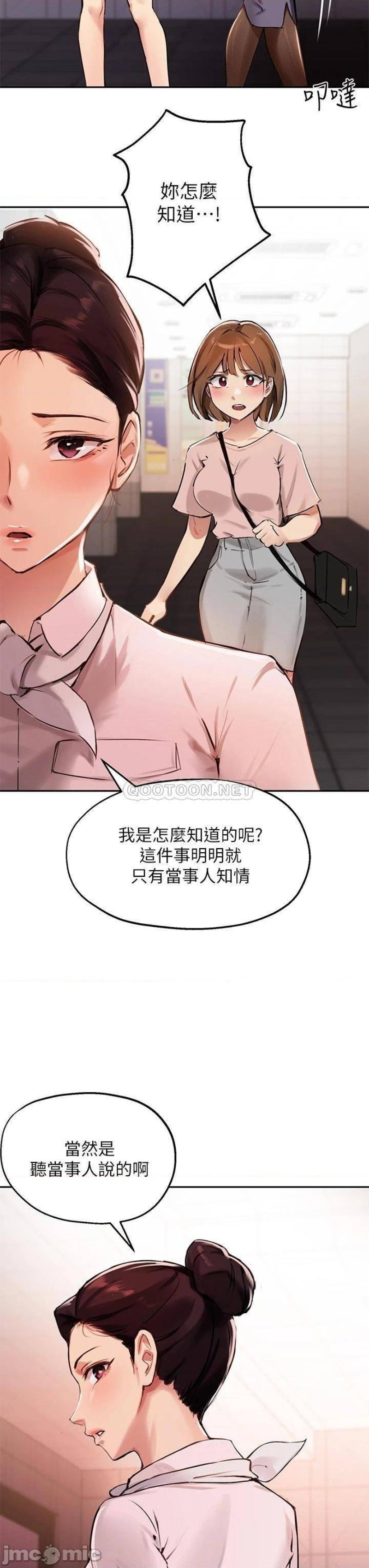 Twenty Raw Chapter 34 Page 30