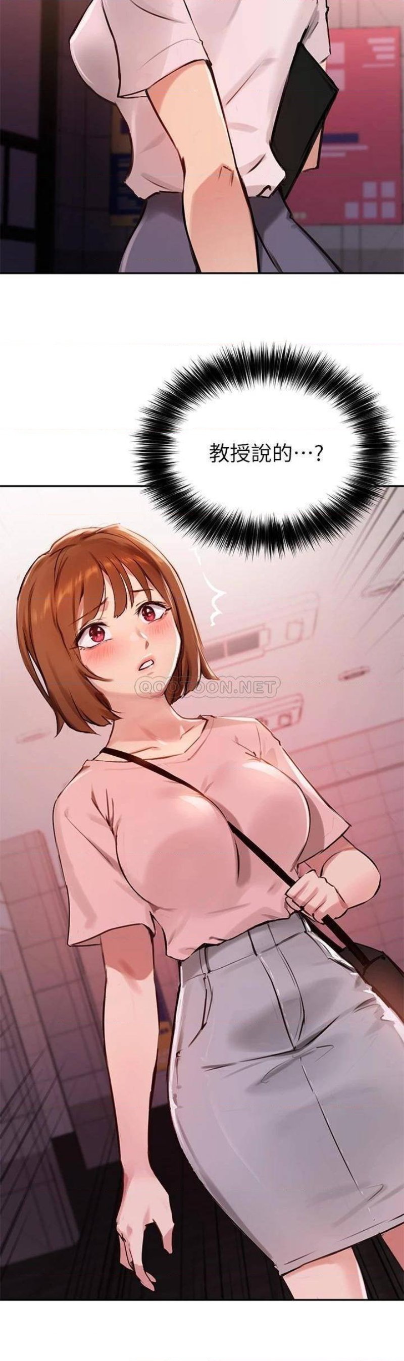 Twenty Raw Chapter 34 Page 31
