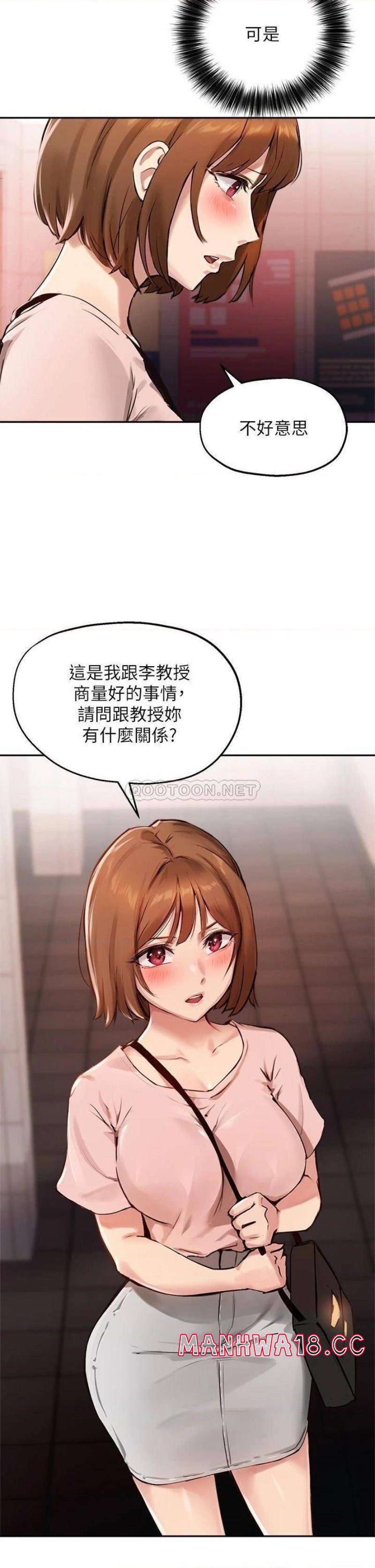 Twenty Raw Chapter 34 Page 35