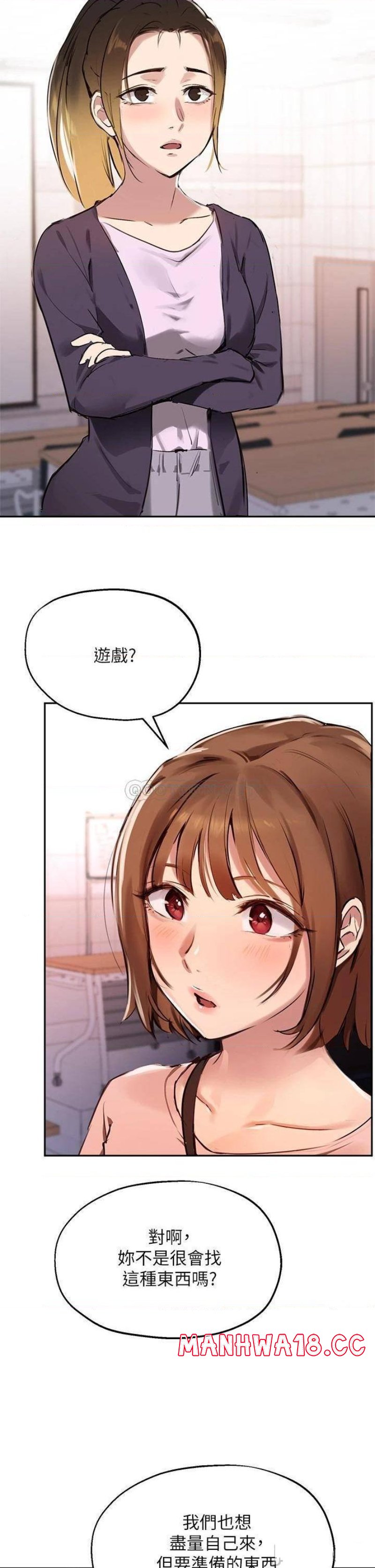 Twenty Raw Chapter 34 Page 9