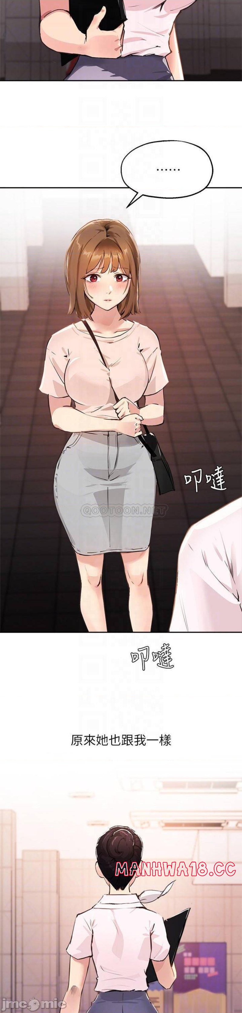 Twenty Raw Chapter 35 Page 10