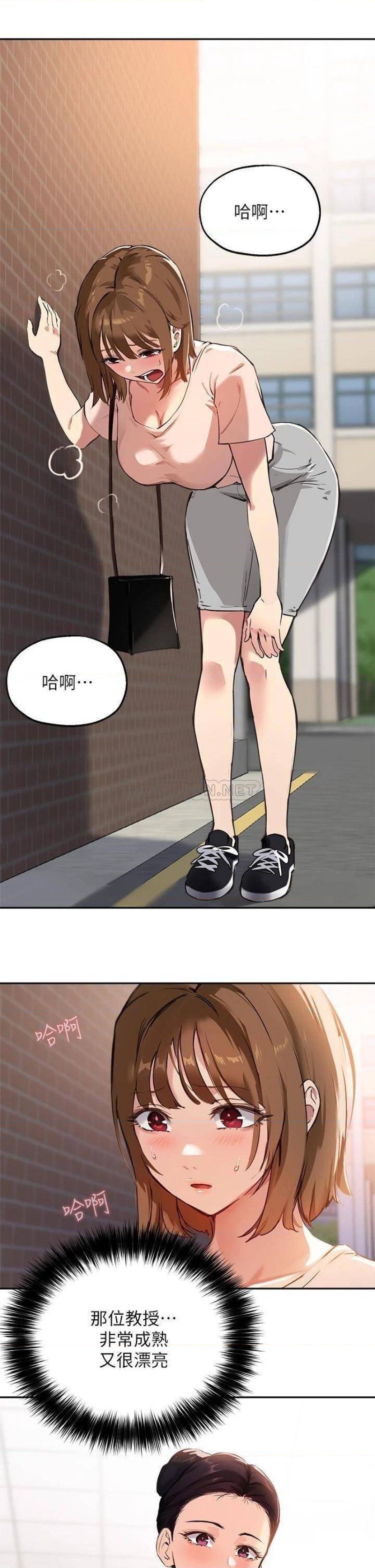 Twenty Raw Chapter 35 Page 13