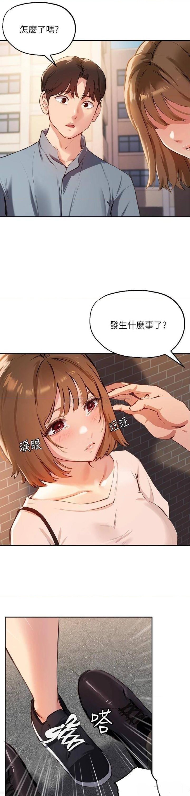 Twenty Raw Chapter 35 Page 17