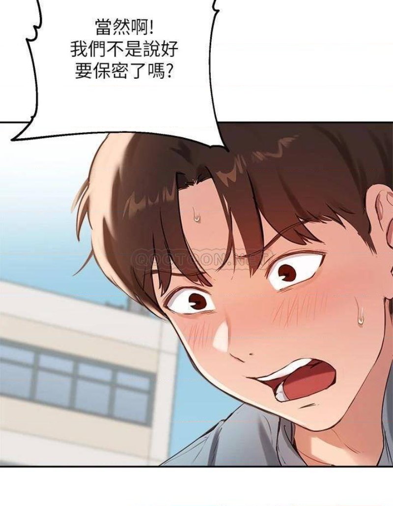 Twenty Raw Chapter 35 Page 20