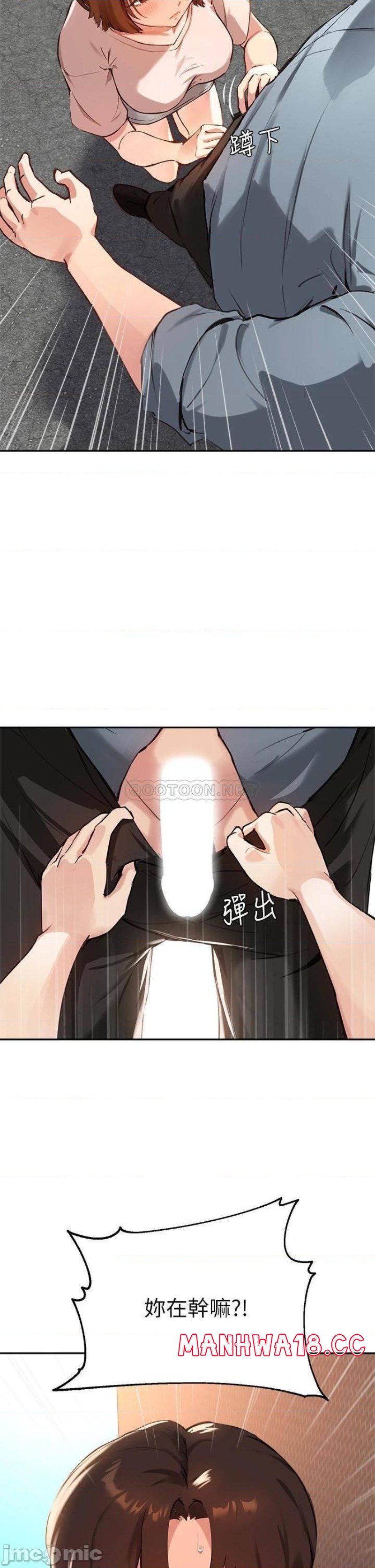 Twenty Raw Chapter 35 Page 22
