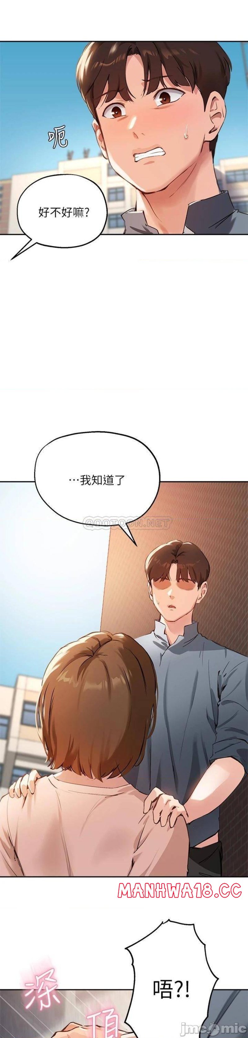 Twenty Raw Chapter 35 Page 29
