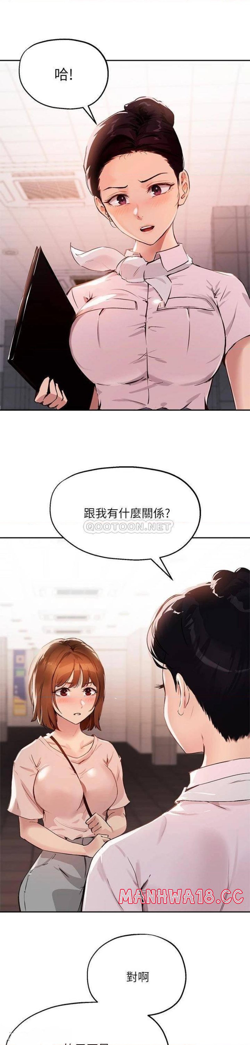 Twenty Raw Chapter 35 Page 5
