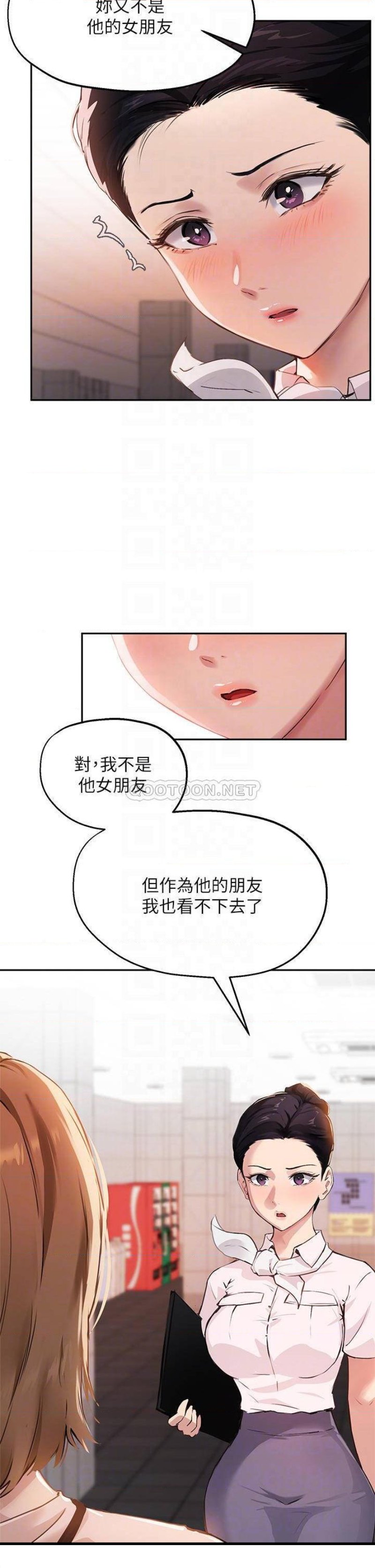 Twenty Raw Chapter 35 Page 6
