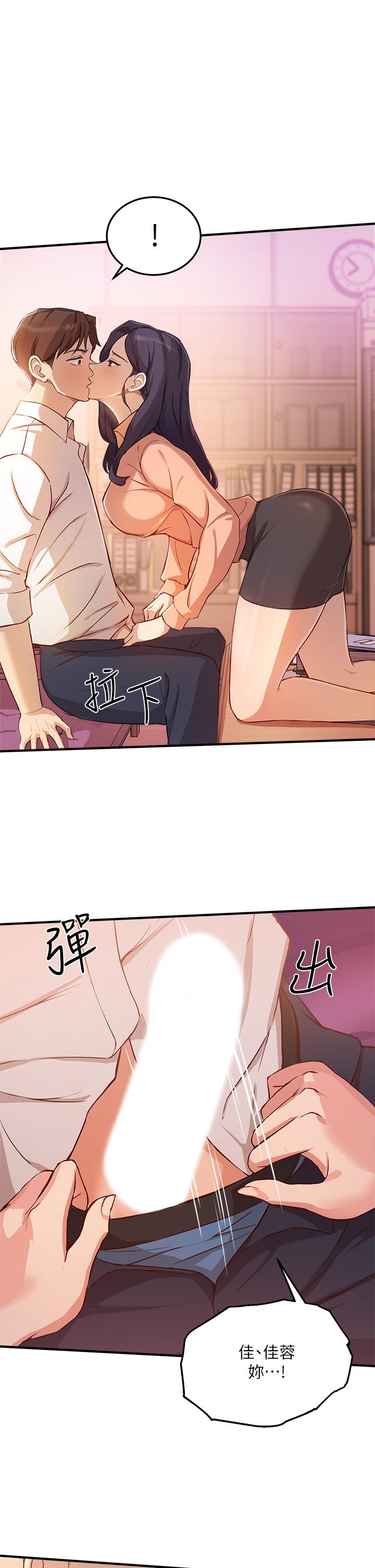 Twenty Raw Chapter 4 Page 1