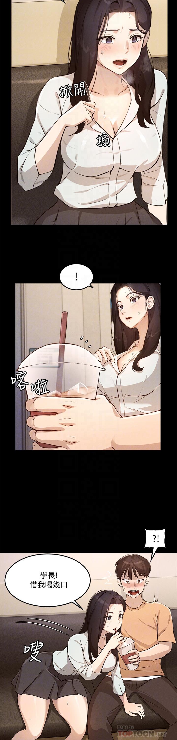 Twenty Raw Chapter 4 Page 10
