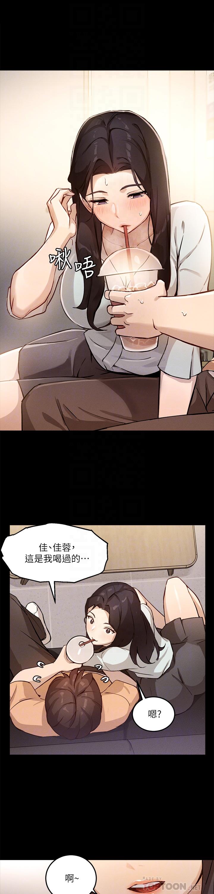 Twenty Raw Chapter 4 Page 12