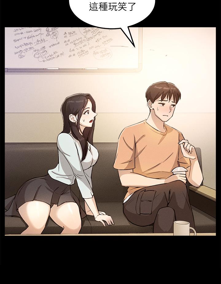Twenty Raw Chapter 4 Page 15