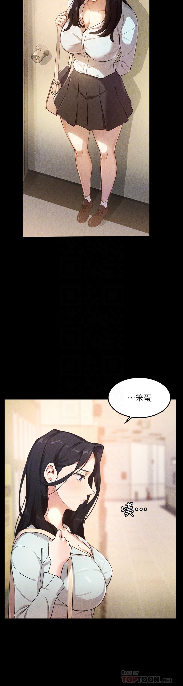Twenty Raw Chapter 4 Page 18
