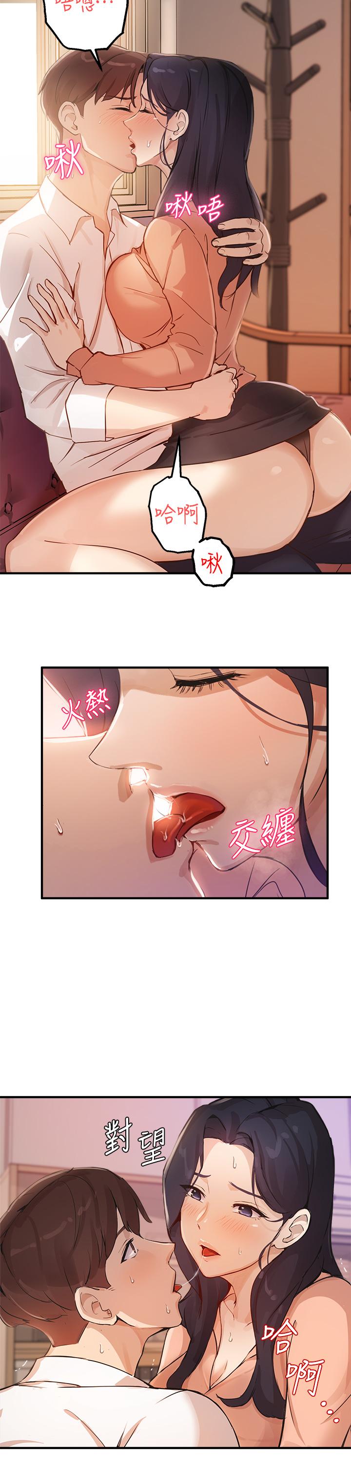Twenty Raw Chapter 4 Page 20