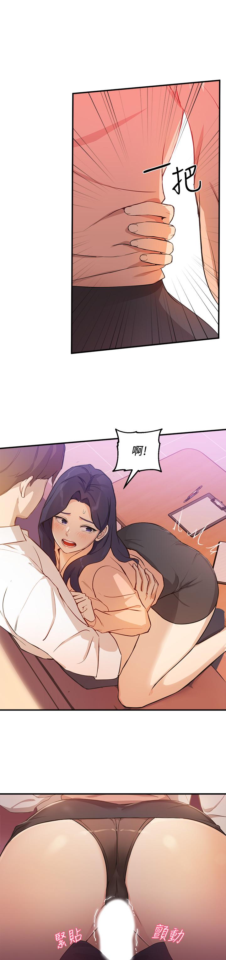 Twenty Raw Chapter 4 Page 3