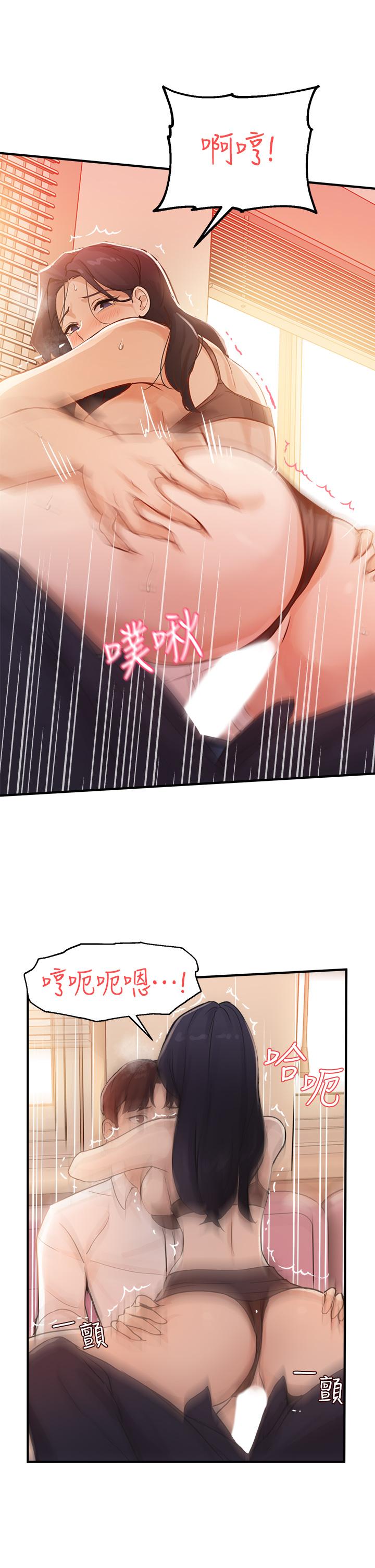 Twenty Raw Chapter 4 Page 30