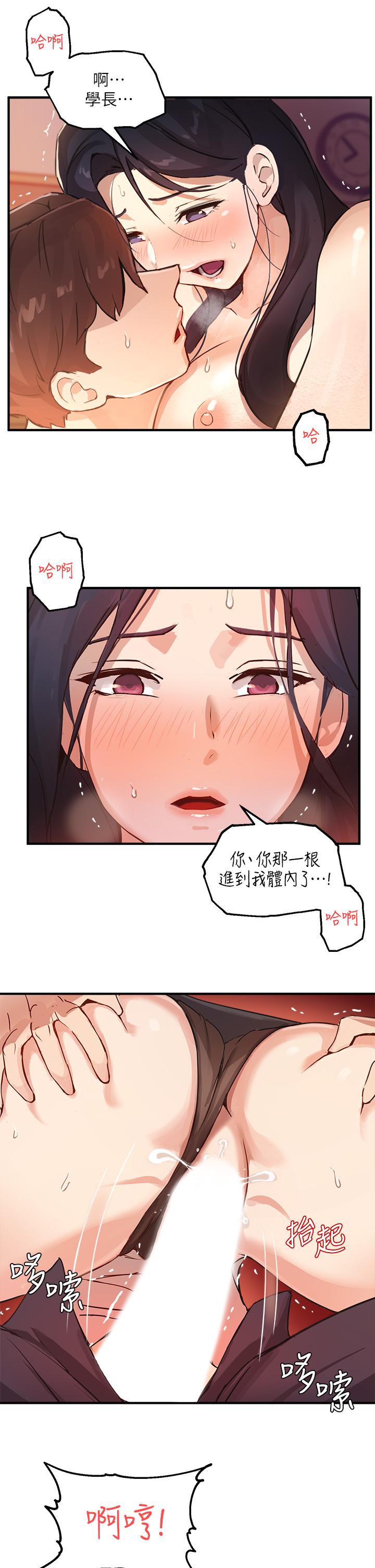 Twenty Raw Chapter 4 Page 31