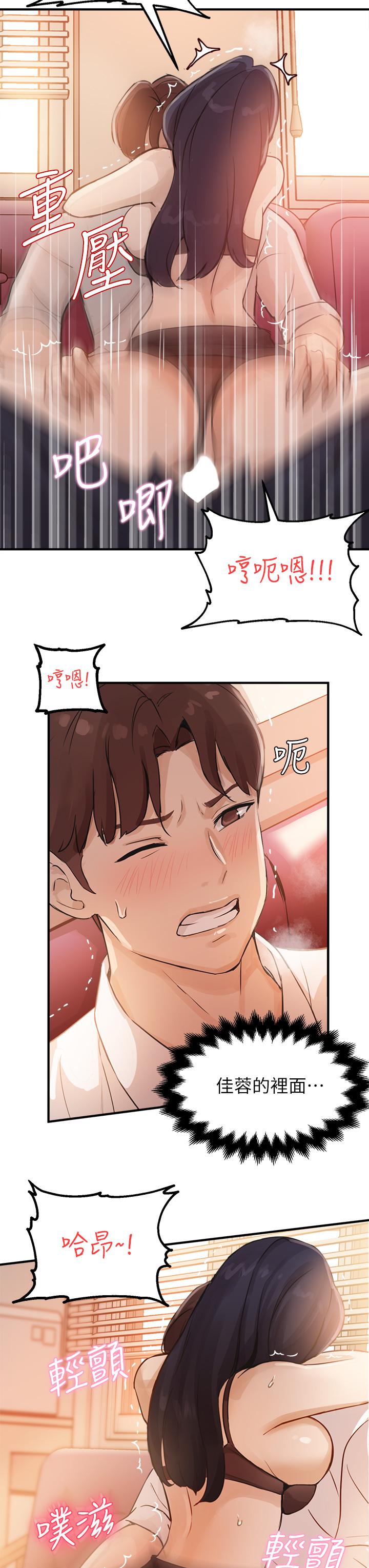 Twenty Raw Chapter 4 Page 32