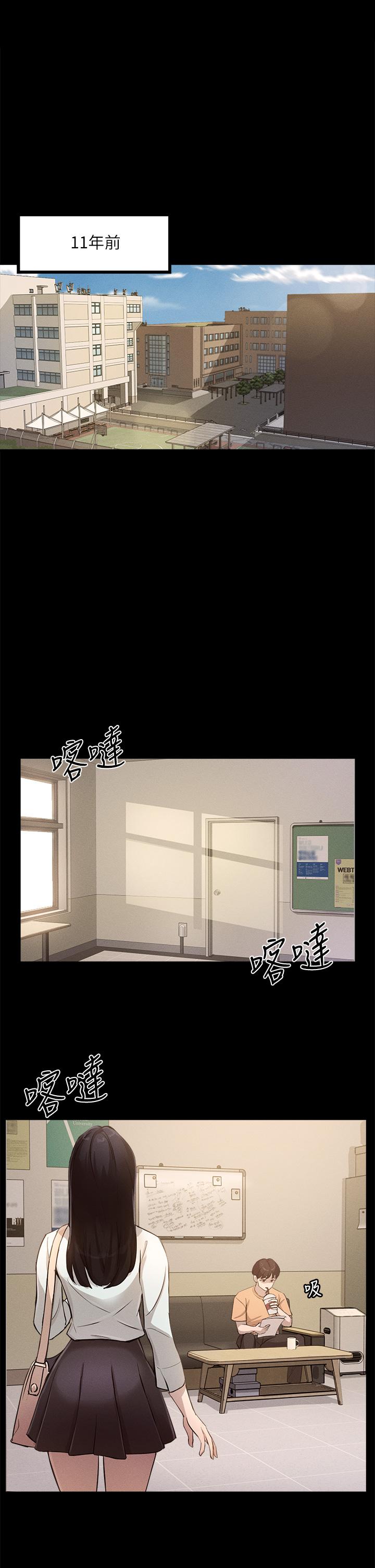 Twenty Raw Chapter 4 Page 7