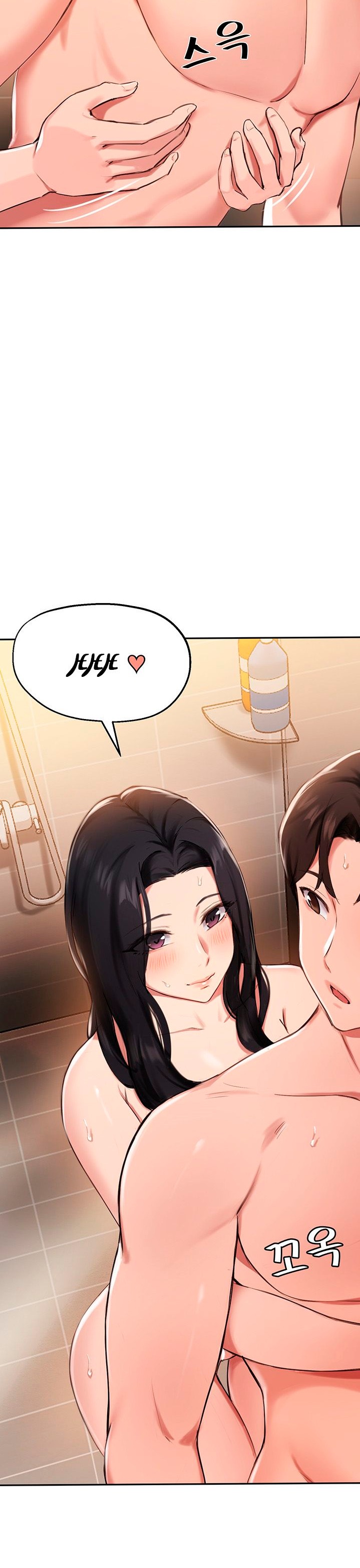 Twenty Raw Chapter 42 Page 4